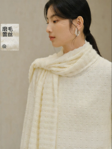 Textured Lace Wool-like Elegant Fashion Scarf