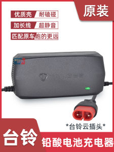 ชาร์จไฟฟ้าอัตโนมัติ 48V 60V 72V ปลั๊ก Cloud Tailg แบตเตอรี่น้ำหนักเบา ไฟเขียวอัจฉริยะ ระบายความร้อน ระบายความร้อน