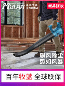 High-Power Rechargeable Industrial Dust Collector Leaf Blower Strong Wind Lithium Battery Leaf Blower for Construction Site