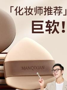 Professional Makeup Artist Dual Use Wet Dry Beauty Makeup Foundation Liquid Sponge Applicator Non Powder Eating