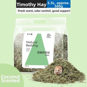 BUCATSTATE | Deodorizing Summer Absorbent Hamster Bedding