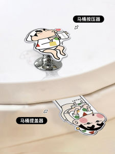 Creative Crayon Shinchan Toilet Lid Lifter Press Button Cute Bathroom Toilet Cover Handle Household Cleaning Tool Plastic