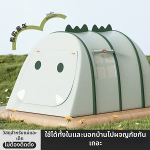KAIPAQI | Portable Quick-open Anti-mosquito Kids Tent