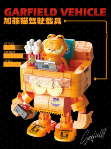 Fermi Building Blocks Garfield Cat Driving Mecha Robot Display Assembly Toy Collectible Gift for Children And Adults