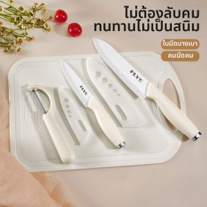 Bộ Dao Bếp Sứ Dành Cho Chuẩn Bị Thực Phẩm Trẻ Em 3 Cái