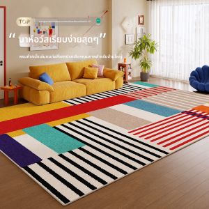 xy | Bauhaus Style French Vintage Washable Carpet Rug