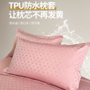 Luxury Waterproof Pillowcase Single Piece Fluffy Core Isolation Cover Home Use Student Dormitory Pillowcase Separate Cover
