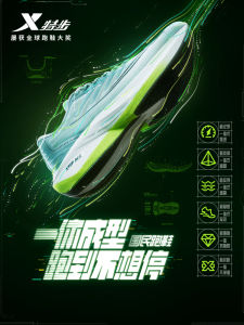 Xtep nam Giày chạy bộ quốc gia Sản phẩm mới mảnh Marathon chống sốc thoải mái Giày chạy thể thao giày chạy bộ