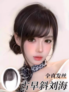 Womens Bangs Hairpiece Lightweight Natural Looking Full Volume Side Swept Hair Extension Piece Real Hair for Hair Loss