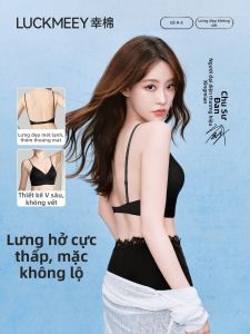 LUCKMEEY | Invisible Seamless U-Back Bra with Narrow Straps