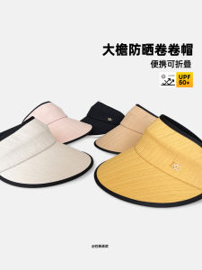 Fashionable Korean Style Sun Hat Womens Summer 2025 New Outdoor Casual Versatile UV Protection Sunscreen Empty Top Hat