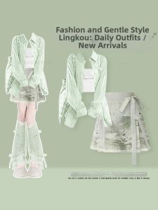 NUMEN BUTTON | Large Size Summer Elegant Simple Fresh Shirt Camisole Top High Waist Slimming Skirt Three-Piece Set