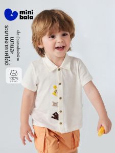 MINI BALA | Bamboo Jersey Breathable Boys Short Sleeve Shirt