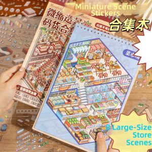 Yuxian | New Miniature Scene Decoration Stickers Set