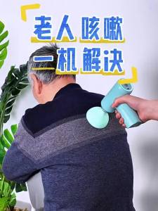 ZHONGLIANG | Thiết Bị Đánh Rung Lưng Hỗ Trợ Hô Hấp Chăm Sóc Tại Nhà
