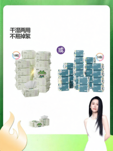 KUB | Khăn Giấy Bông Dùng Cho Tay & Miệng Trẻ Sơ Sinh Dùng Được Khi Khô/Ướt 12 Gói