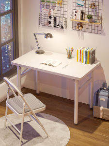 YOUDIANNIU | Student Study Folding Desk Modern Simple Design