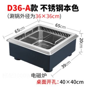 Commercial Square Sunken Smokeless Hot Pot Stove 36*36cm Magnetic Stove 3000W for Spicy Restaurant Kitchen Cooking Utensils
