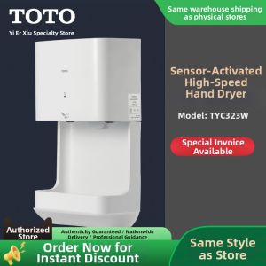 Induction High Speed Hand Dryer