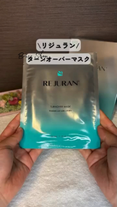 Rejuran Turnover Mask l Rejuran skin protection mask 1pcs / 5 pcs  韩国麗珠蘭水光再生修复面膜l 水光修复焕肤面膜 27ml 1片 / 5 片