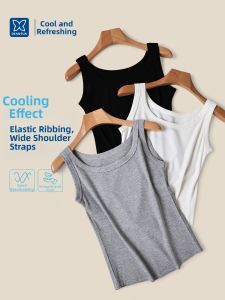 DIEANFEN | Ribbed Ice Silk Camisole Innerwear Breast Support Shaping Slim