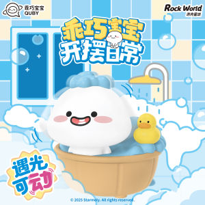 Đồ Chơi Mô Hình Phát Sáng Dễ Thương Đồ Chơi Trêu Chọc Dễ Thương Đồ Chơi Thủ Công Sáng Tạo Đồ Chơi Mô Hình Cho Trẻ Em Từ 5-40 Tuổi