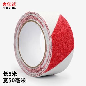 High Adhesive Parking Line Sticker Anti-Slip Floor Tape PVC Black Yellow Zebra Mark Warning Tape Strong Adhesive No Trace Stair Step Waterproof Colorful Tape