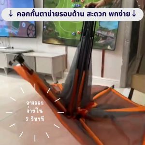 Safe play pen คอกกั้นเด็กกันยุง พกพาได้ พร้อมส่งจากไทย โครงแข็งแรงตาข่ายไม่ใช่มุ้ง