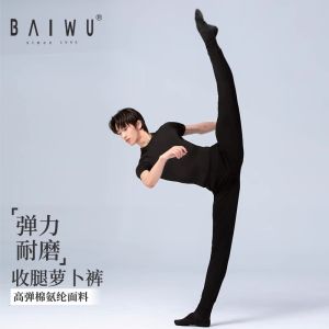 Ballet Dancing Short Sleeve Tight Fit round Neck T-Shirt for Men Training Uniform White Ballet Dance Top Sport Fitness Wear