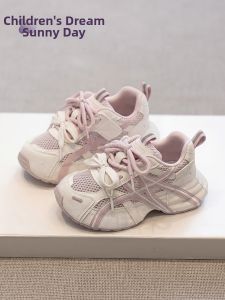 TONGMENGQINGTIAN | Kids Breathable Sport Shoes
