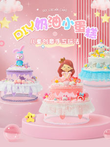 Kids DIY Cream Glue Craft Kit Girls 6 Years Old Make Own Small Cake Handmade Toy Creative Sticky Paste Fun Natural Materials