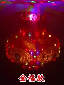 FENGHONGTAO | Crystal Rotating LED Lantern