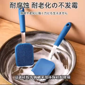 Scrub Brushes for Cleaning Silica Gel Dish Brush with Handle Scrub Brush for Cleaning Kitchen and Washing Dishes for Sink Pots Pans Cleaning Brushes Tools