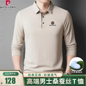 Áo Thun Polo Pierre Cardin Cao Cấp Cho Nam Tay Dài Bằng Lụa Tơ Tằm Mùa Thu Năm 2024 Không Cần Ủi Cổ Bẻ Thường Ngày