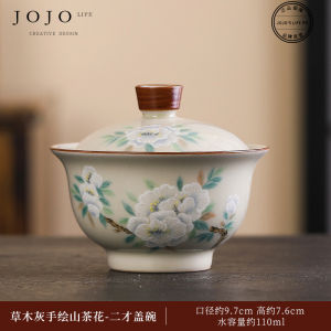 Hand-Painted Tea Bowl 110ml JOJOS L. PD. Purple Spring Gap Ceramic Tea Set with Ashes of Grass And Camellia Flowers