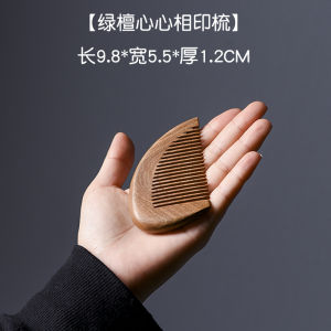 Natural Green Sandalwood Comb Portable Small Wooden Hairbrush Womens Personal Care Tool Massage Comb Cosmetic Brush Gift