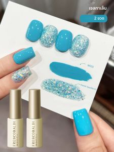 Candy sequins 01 - เลื่อมขนมยอดนิยมในฤดูใบไม้ผลิและฤดูร้อน ชุดทําเล็บสีทึบ เลื่อมสีน้ําเงินเข้ากันกับสีฟ้า