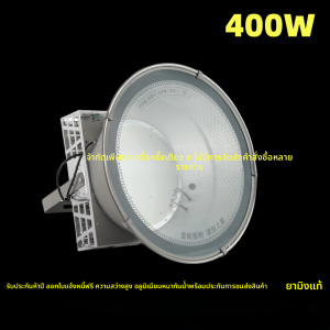 ไฟติดตั้งบนตึก 1000 วัตต์ ไฟส่องสว่างกลางแจ้ง ไฟ LED ทรงกลม ความสว่างสูง สำหรับงานก่อสร้าง อุปกรณ์ตกแต่งภายในบ้าน