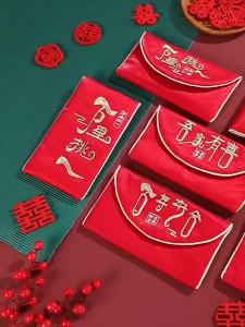 Choose One Red Envelope from Thousands of Miles Wedding Special Red Envelope Bag 2025 New High end Change Ten Thousand Yuan Order Wedding Package Large Size