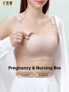 QIANNAIMEI | Breast Minimizing Gathered Maternity Bra