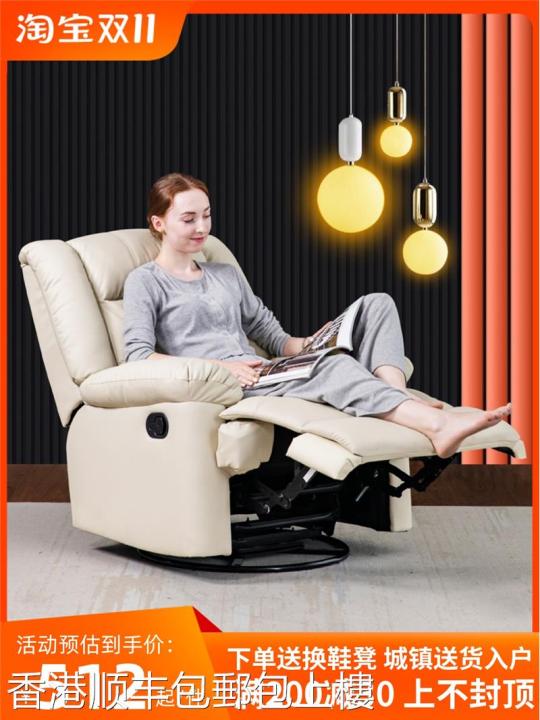 Hong Kong Hot FirstClass Space Sofa Cabin Recliner Leather Electric Multifunctional Living Room