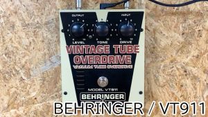 BEHRINGER VINTAGE TUBE OVERDRIVE VT911 เอฟเฟ็คกีตาร์ที่ให้เสียง Overdrive แบบ tube (รับประกันบูเซ่ 1 ปีเต็ม)