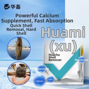 HUAXU | Shell Hardening Calcium Supplement For Shrimp and Crab
