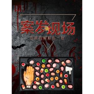 Halloween Who Is the Killer Body Parts Eyes Teeth Soft Candy Snacks Prank Fruits Cotton Candy Party Flymuchen Traditional Candy