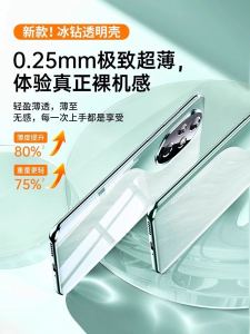 Bayer Honor 200 pro New Model Silicone Phone Case Transparent Anti-Fall Curved Screen Full Lens Protection Simple Design