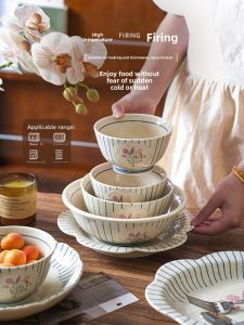 SHELI | Hand-painted Elegant Dinnerware Set Rice Bowl Small Bowl Deep Plate Vegetable Plate