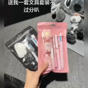 TWOL SHOP Stock no.120,7-In-1 Stationery Set Gel Pen Highlighter Ballpoint Pen Eternal Pencil Tape Eraser Knife Kids Prize