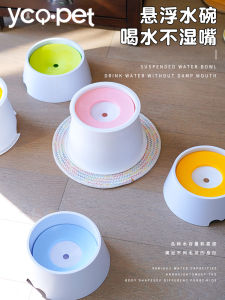 ลอยสุนัขแมวชามน้ําไม่มีปากเปียก Anti Play Water Feeder อุปกรณ์สําหรับสัตว์เลี้ยงสุนัขอ่างล้างหน้าป้องกันการคว่ํา
