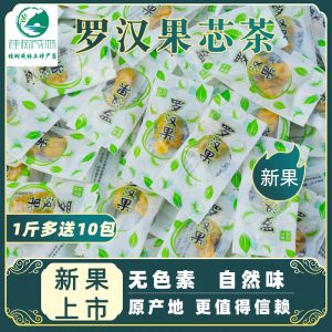 Gold Cistanthe Seed Core Dried Tea Bag Independent Small Pack Guilin Yongfu Loose Box No Additives Fruit Dry Snack Treats