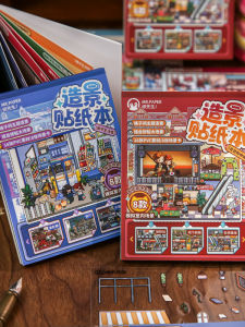 Mr.paper | Miniature Department Store and Street Scene Decorative Stickers
